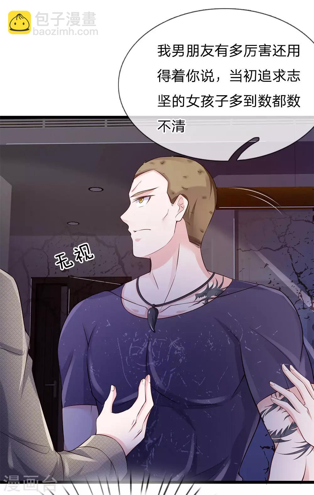 🍘我是大仙尊 第164话 出道至今，未有一败 第3页