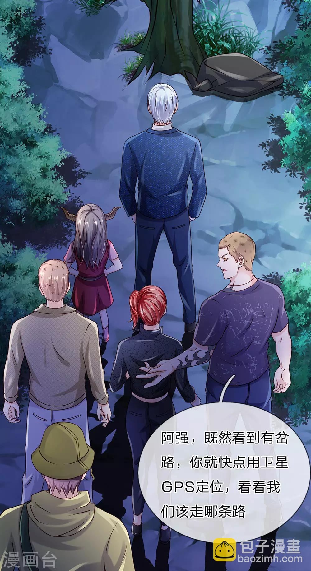 🍘我是大仙尊 第166话 多说无益，各走各的 第13页