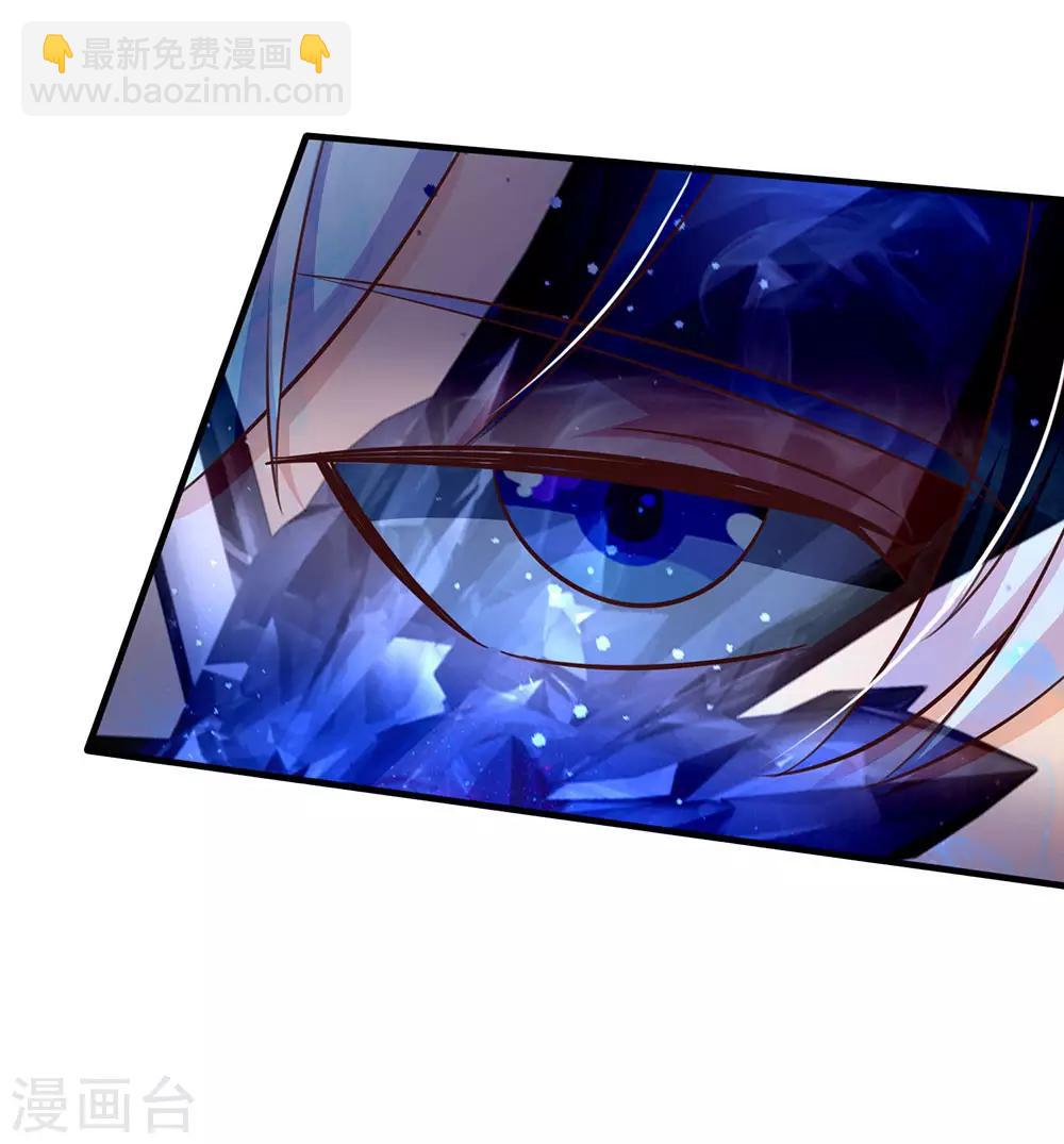 🍘我是大仙尊 第174话 宗师化境，半步通神 第10页