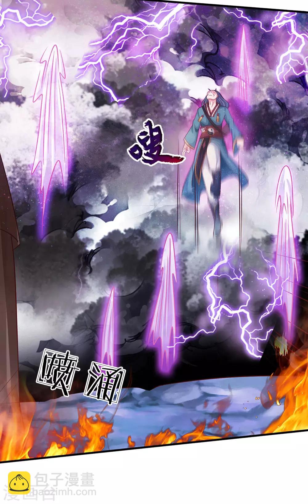 🍘我是大仙尊 第174话 宗师化境，半步通神 第20页