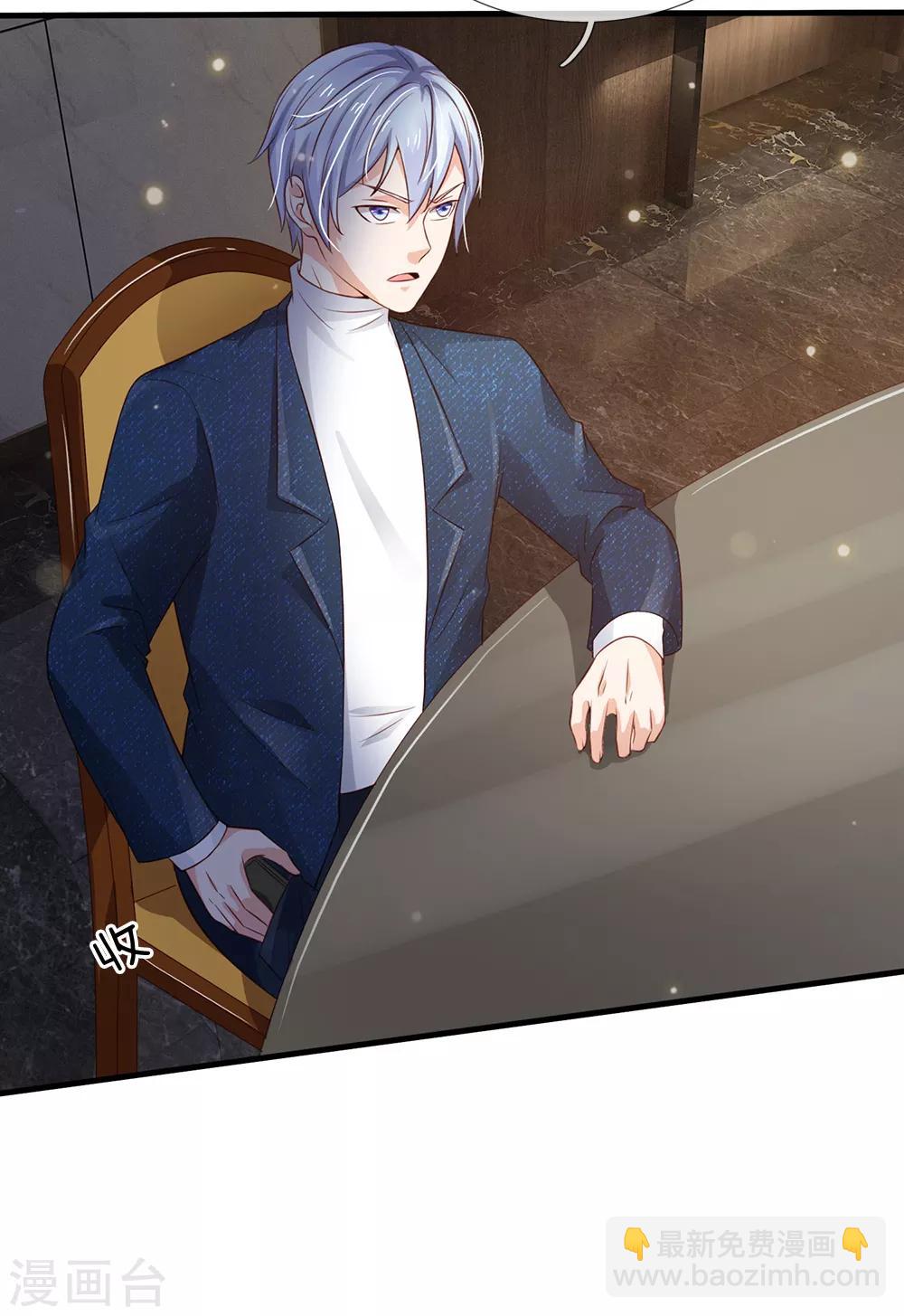 🍘我是大仙尊 第180话 糊涂校长？不打自招 第15页