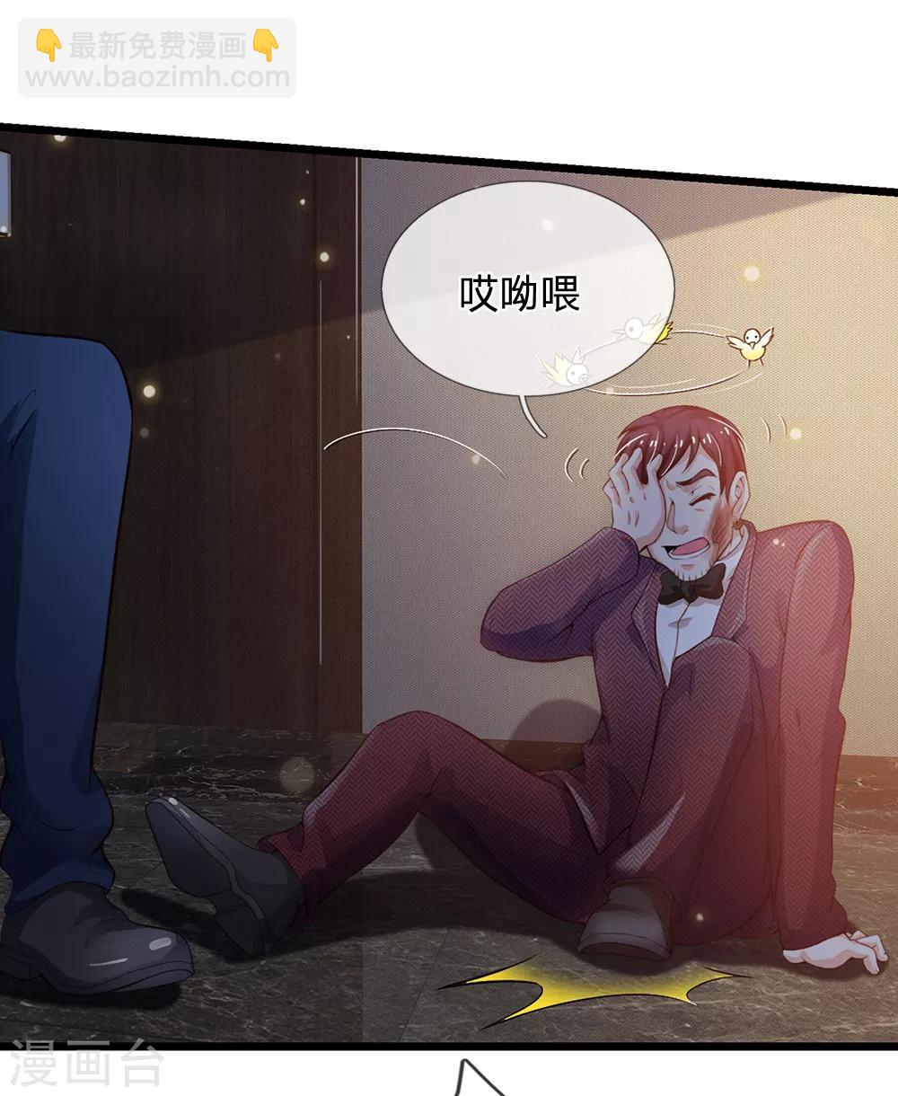🍘我是大仙尊 第182话 指桑骂槐，杀鸡儆猴 第17页