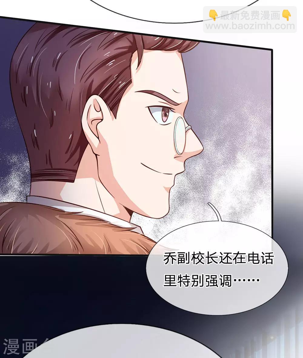 🍘我是大仙尊 第186话 灰头土脸，逃回云州 第10页