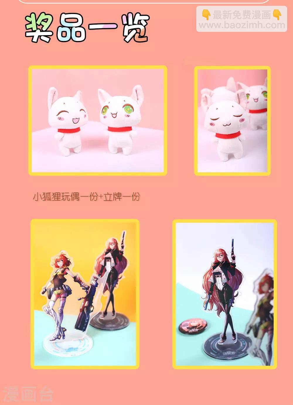 🍘我是大仙尊 第186话 灰头土脸，逃回云州 第25页