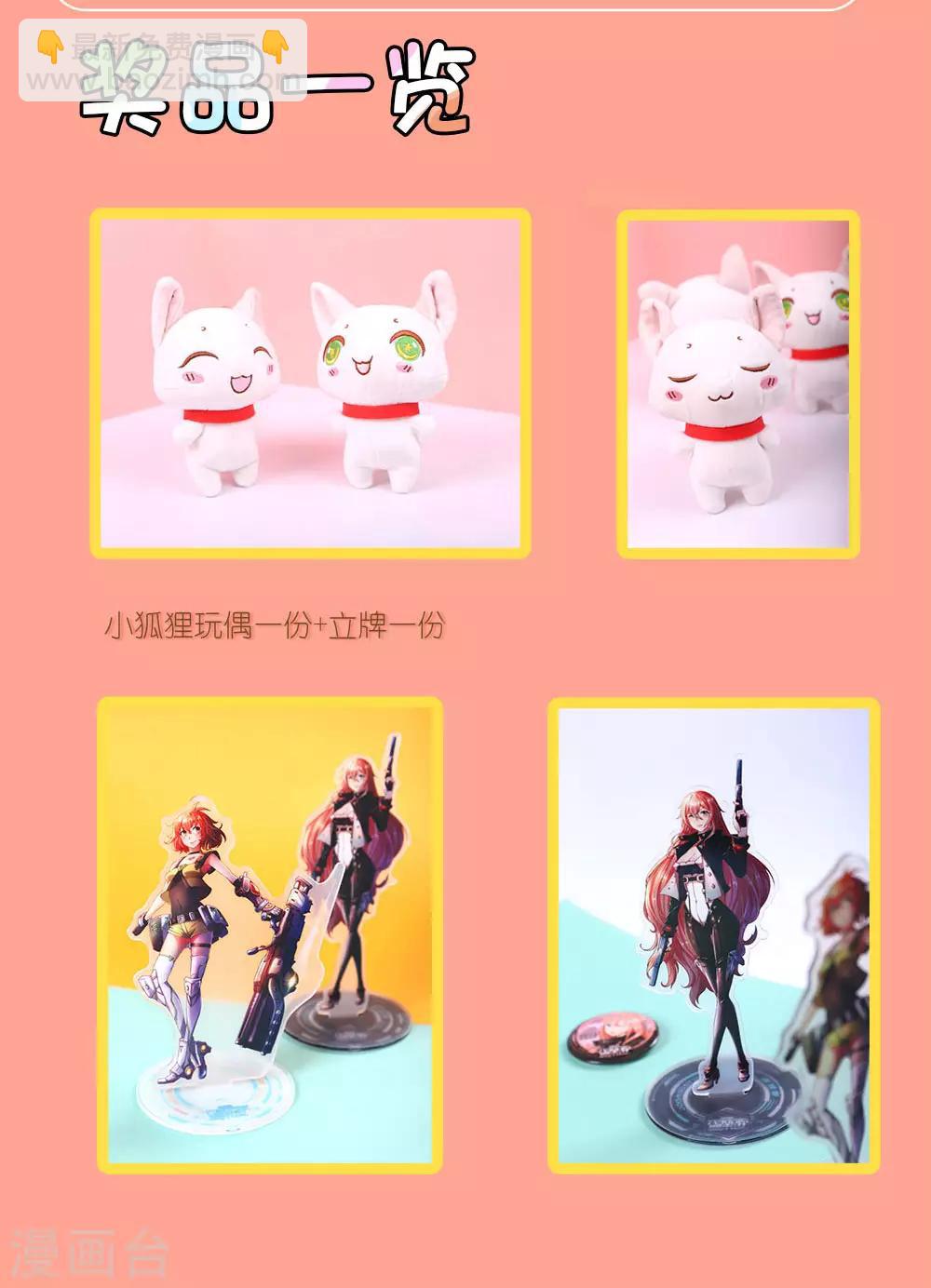 🍘我是大仙尊 第188话 我刘大师，前来灭妖 第24页