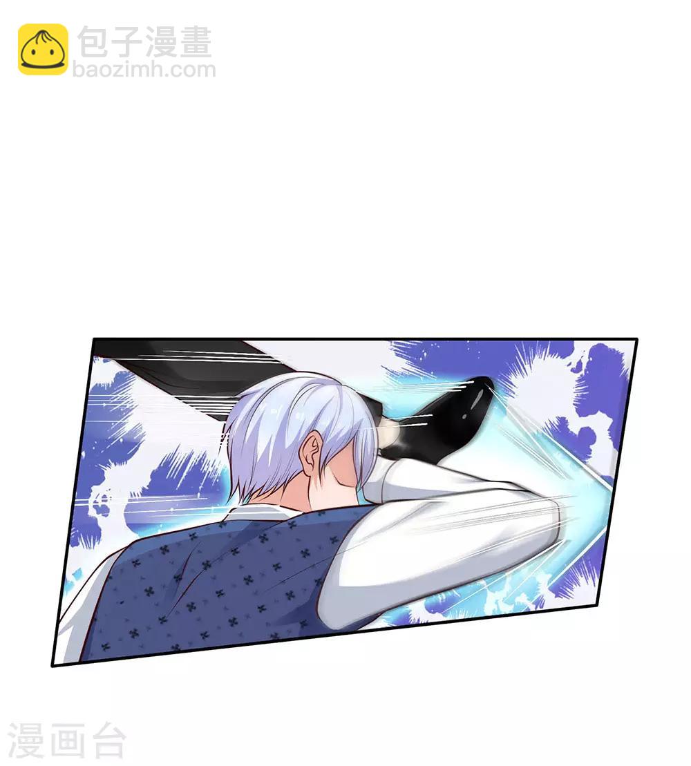 🍘我是大仙尊 第23话 更大的靠山 第17页