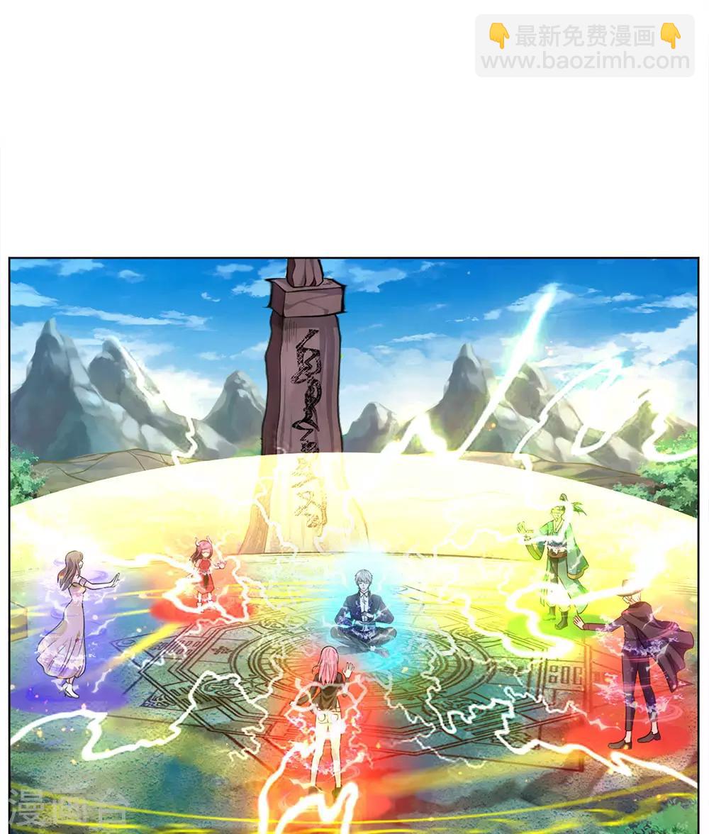 🍘我是大仙尊 第215话 五灵炼化，修炼大成 第13页
