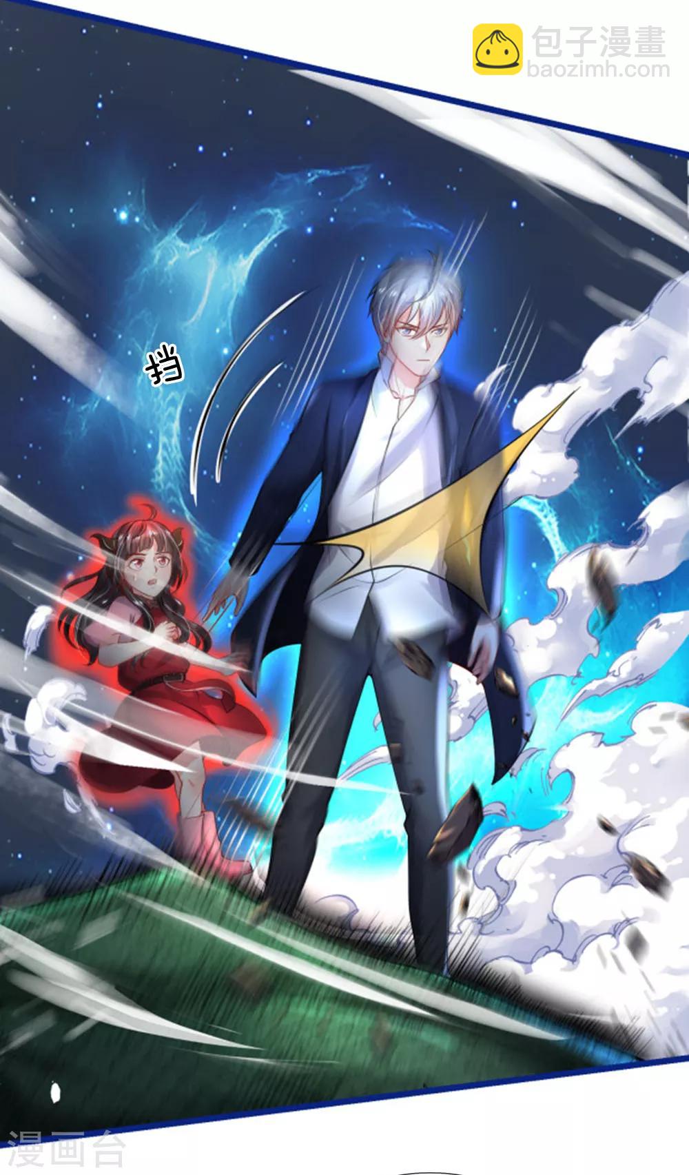 🍘我是大仙尊 第219话 “山神”威力，大战在即 第5页