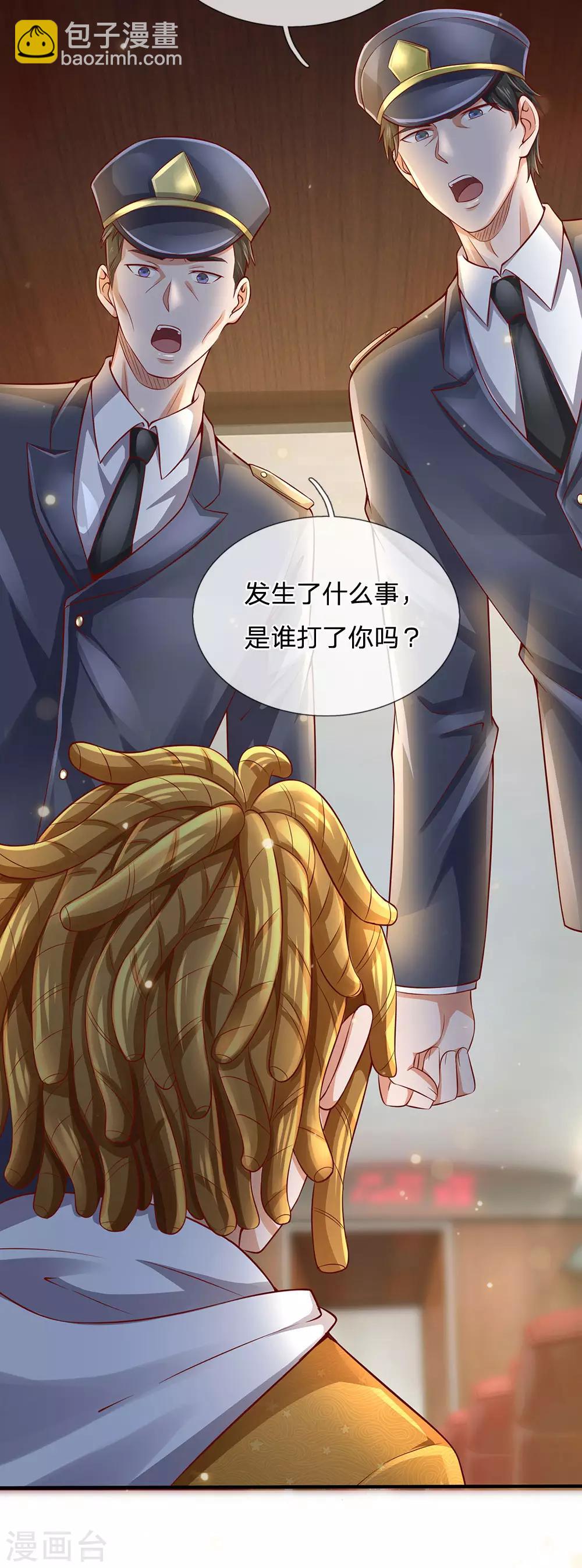 🍘我是大仙尊 第227话 找点乐子，欧拉欧拉 第19页
