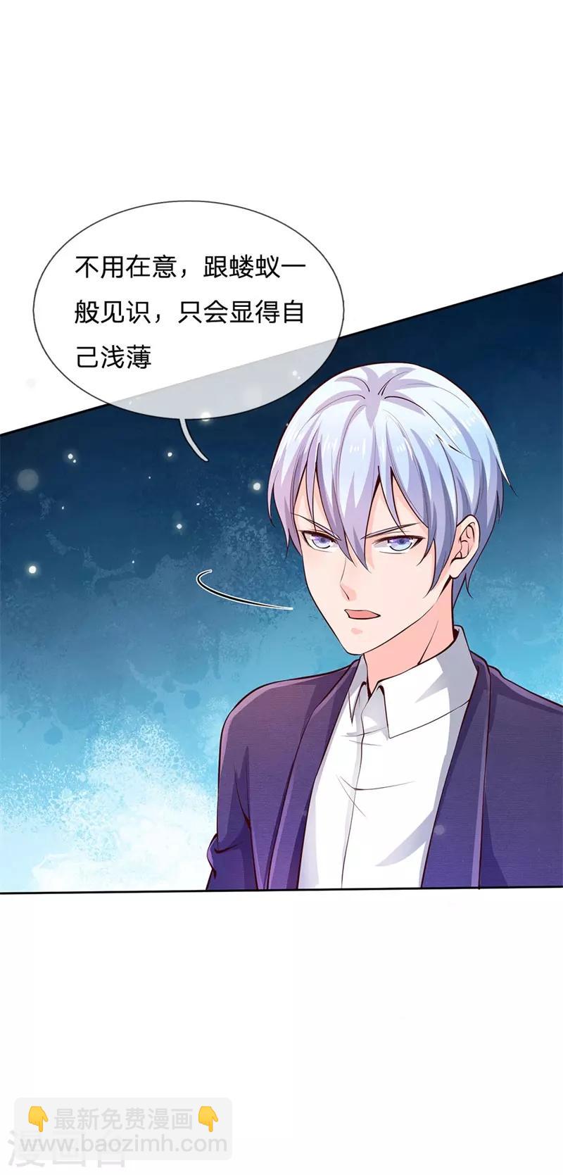 🍘我是大仙尊 第239话 前来报恩，不识好歹 第11页