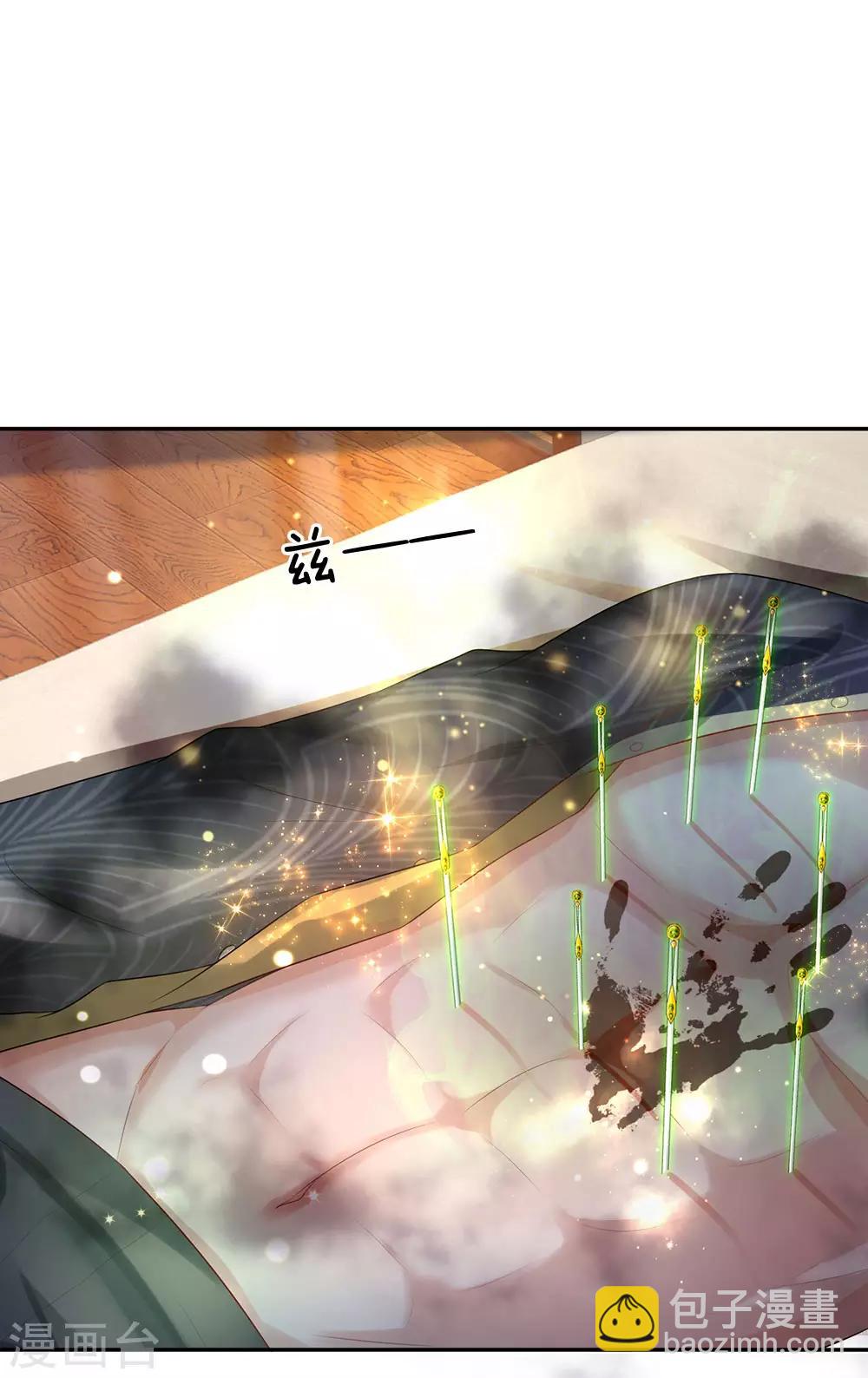 🍘我是大仙尊 第243话 药王之谷，丹青神针 第30页
