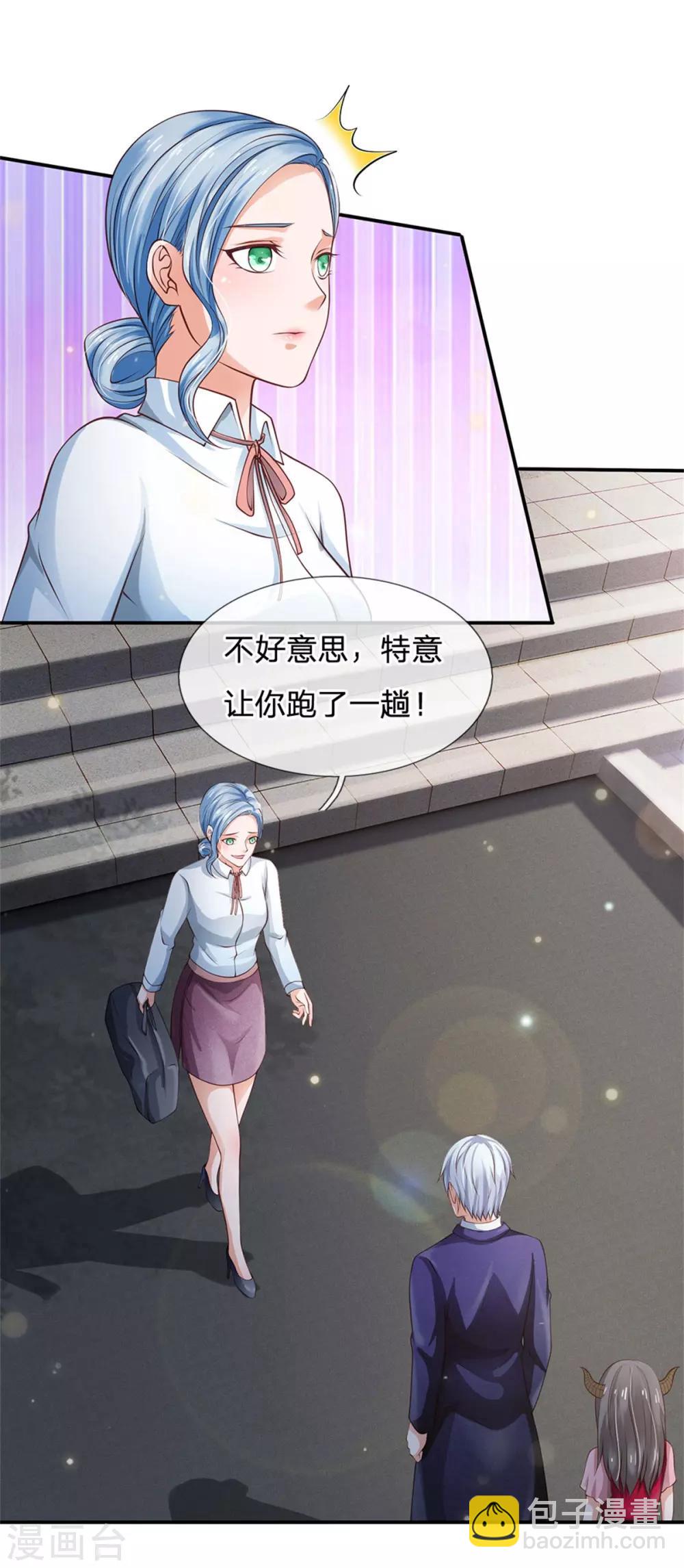 🍘我是大仙尊 第249话 江家一念，再次拜谢 第20页