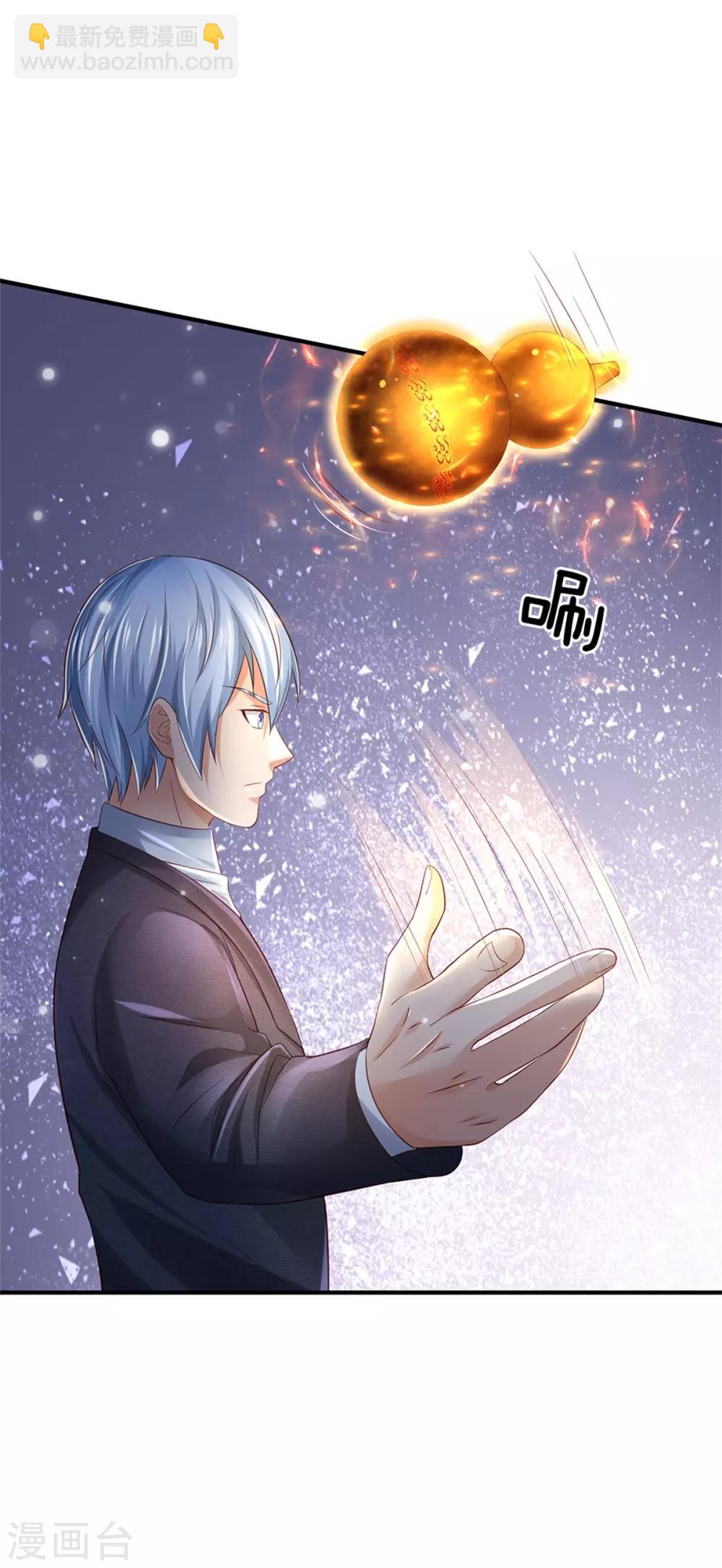 🍘我是大仙尊 第251话 蛊毒难清，出手即好 第32页