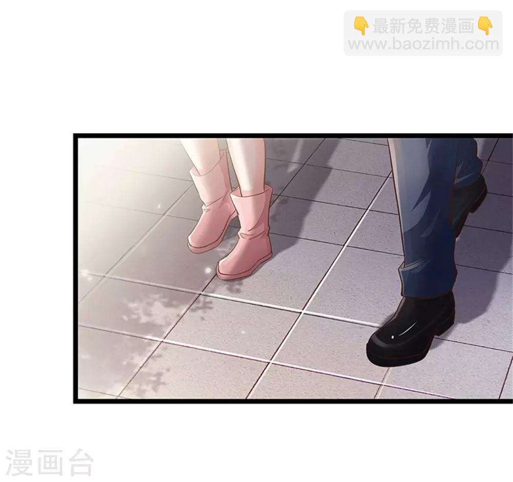 🍘我是大仙尊 第253话 幕后黑手，药王浅影 第26页