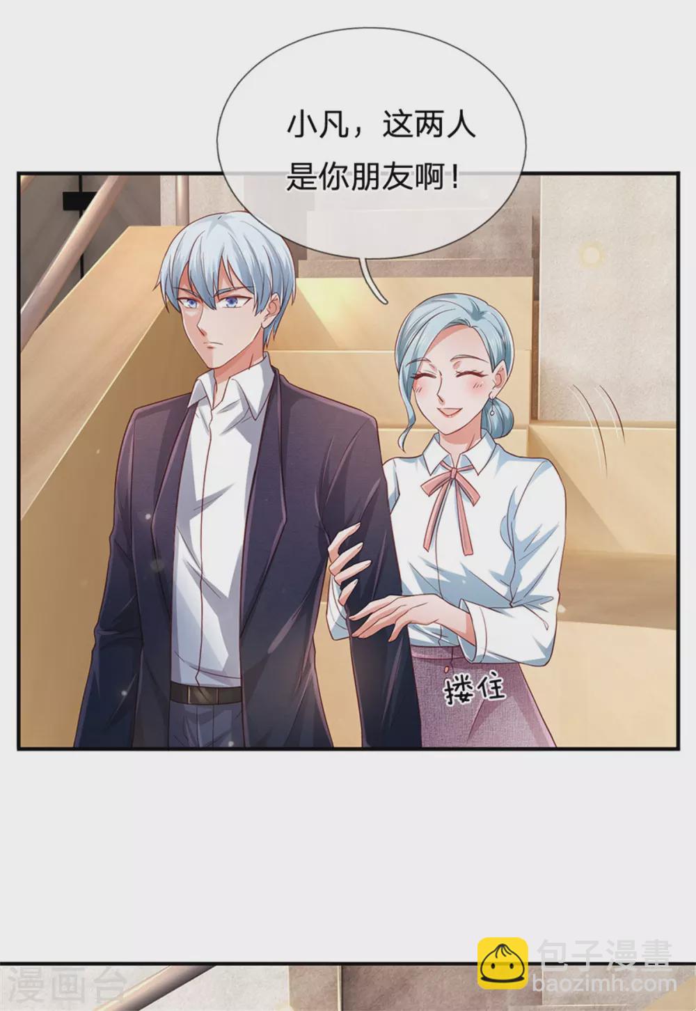 🍘我是大仙尊 第265话 赛事前夕，好戏开始 第9页