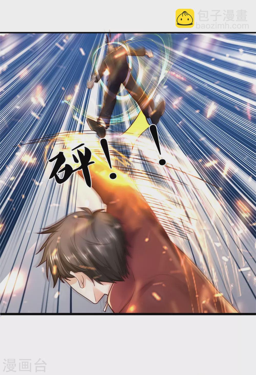 🍘我是大仙尊 第268话 艰难开赛，意料之外 第26页
