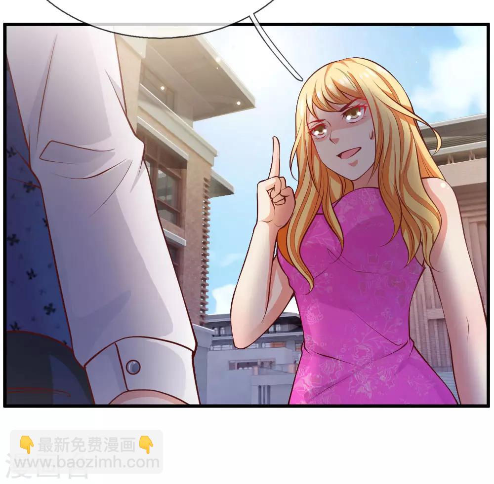 🍘我是大仙尊 第29话 索要彩礼，可惜不配 第10页
