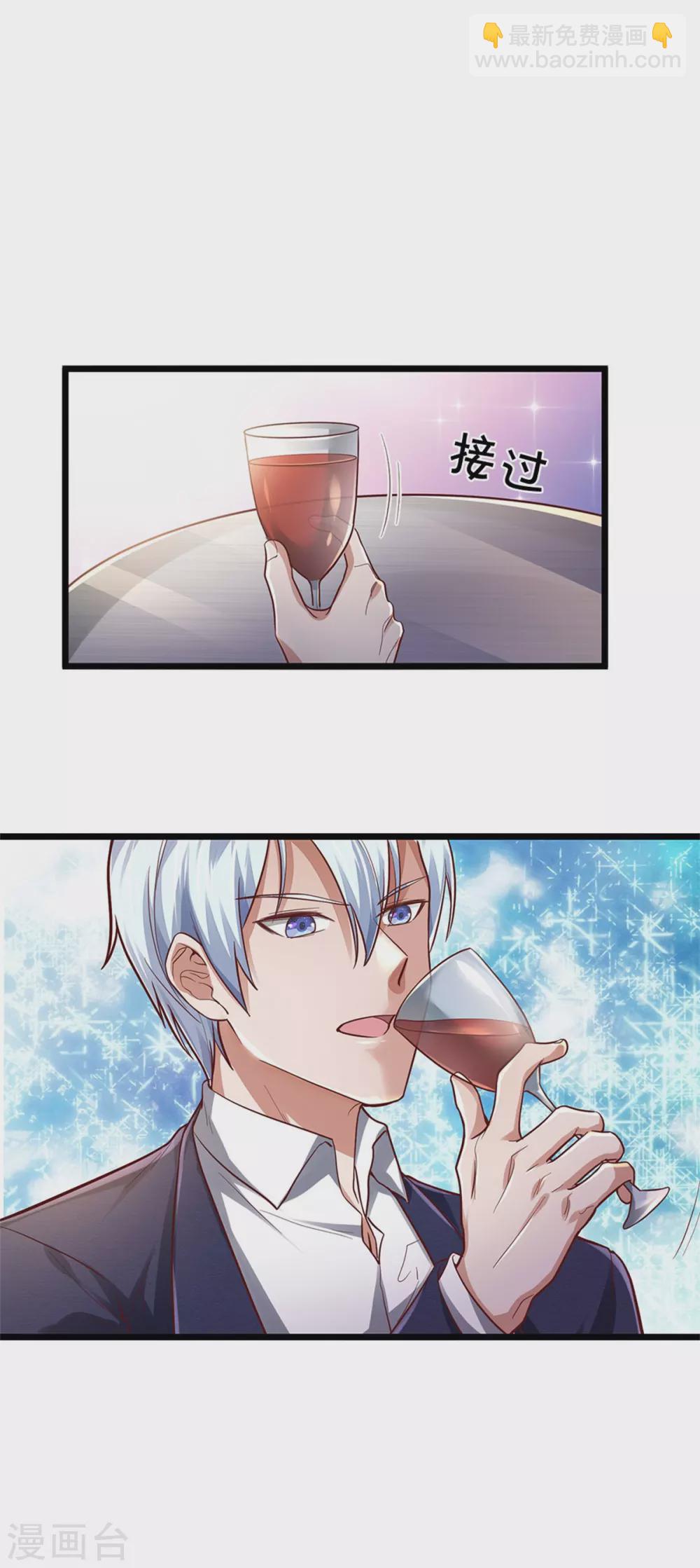 🍘我是大仙尊 第276话 见识差距，再次打脸 第25页
