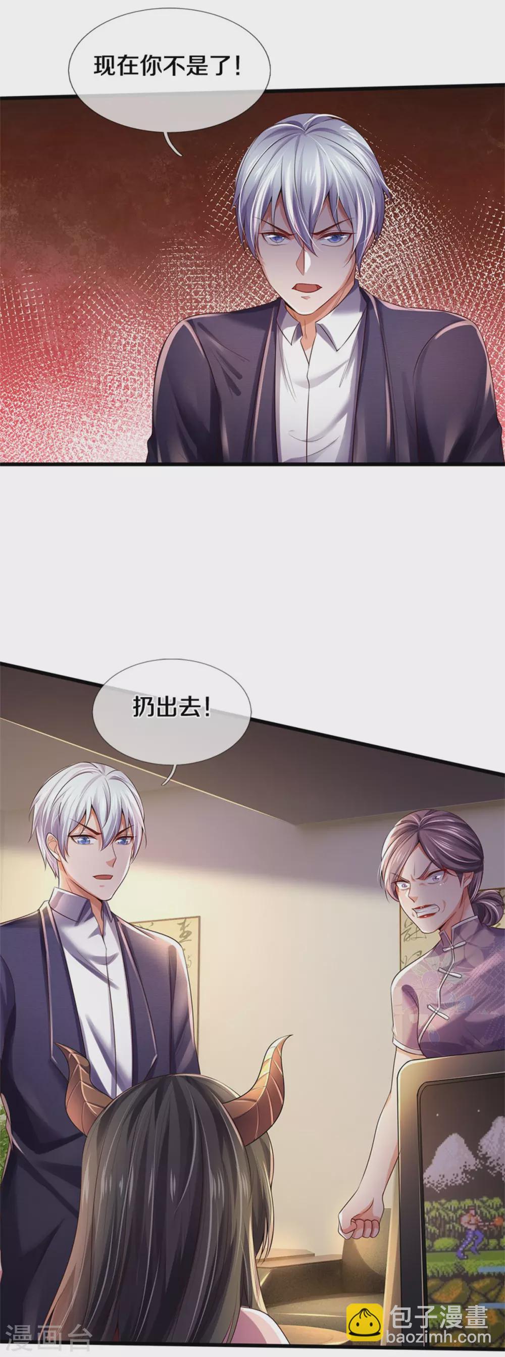 🍘我是大仙尊 第282话 借刀杀人，栽赃陷害 第9页