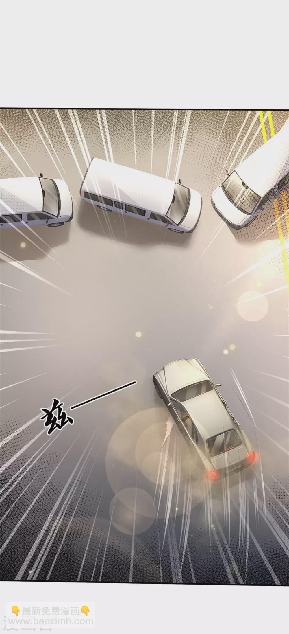 🍘我是大仙尊 第284话 特殊手段，吐露心声 第4页