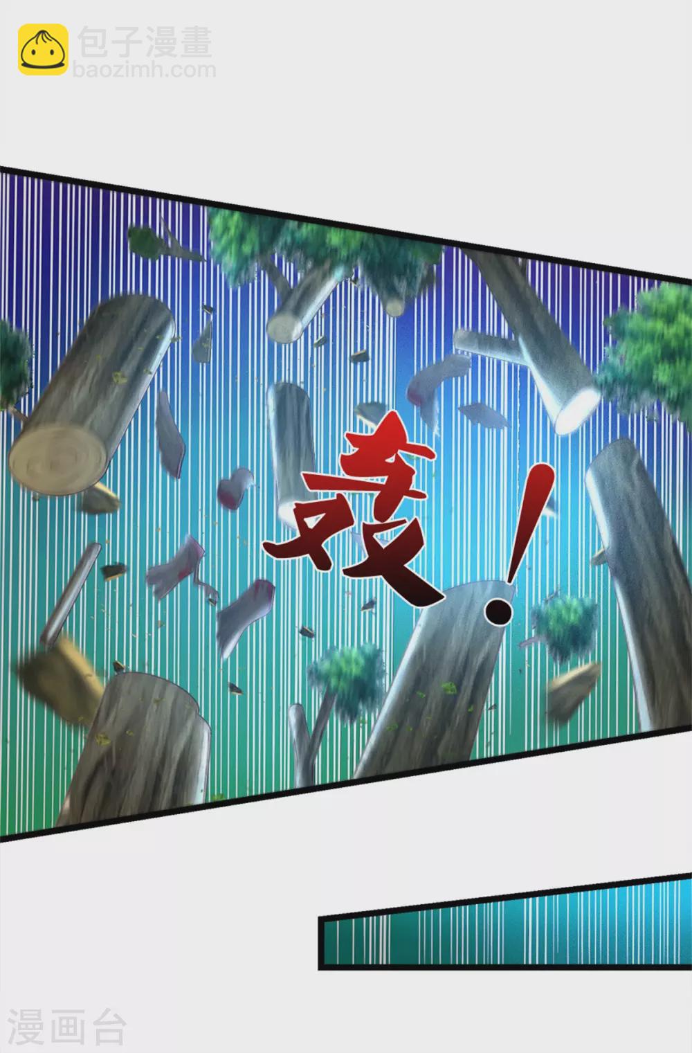 🍘我是大仙尊 第286话 燕雀安知，鸿鹄之志 第16页