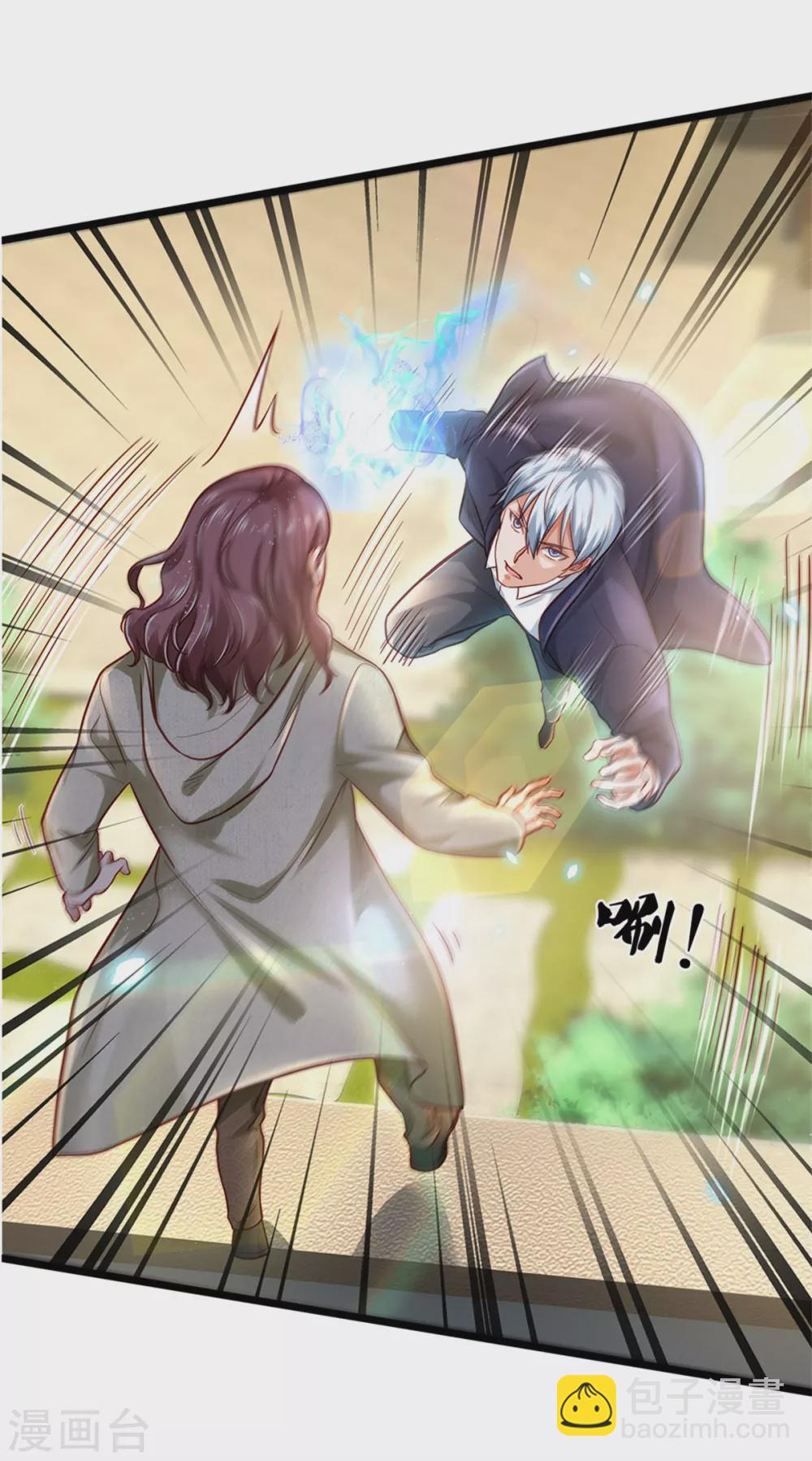 🍘我是大仙尊 第290话 天海令出，大师赛定 第30页