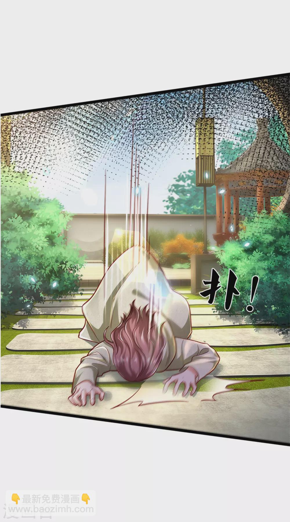 🍘我是大仙尊 第290话 天海令出，大师赛定 第33页