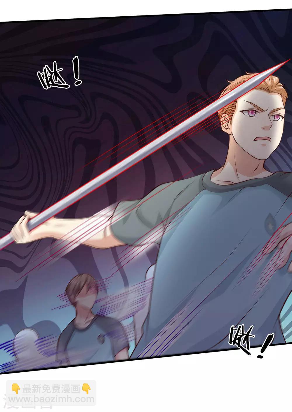 🍘我是大仙尊 第31话 标枪比试，震惊全场 第10页