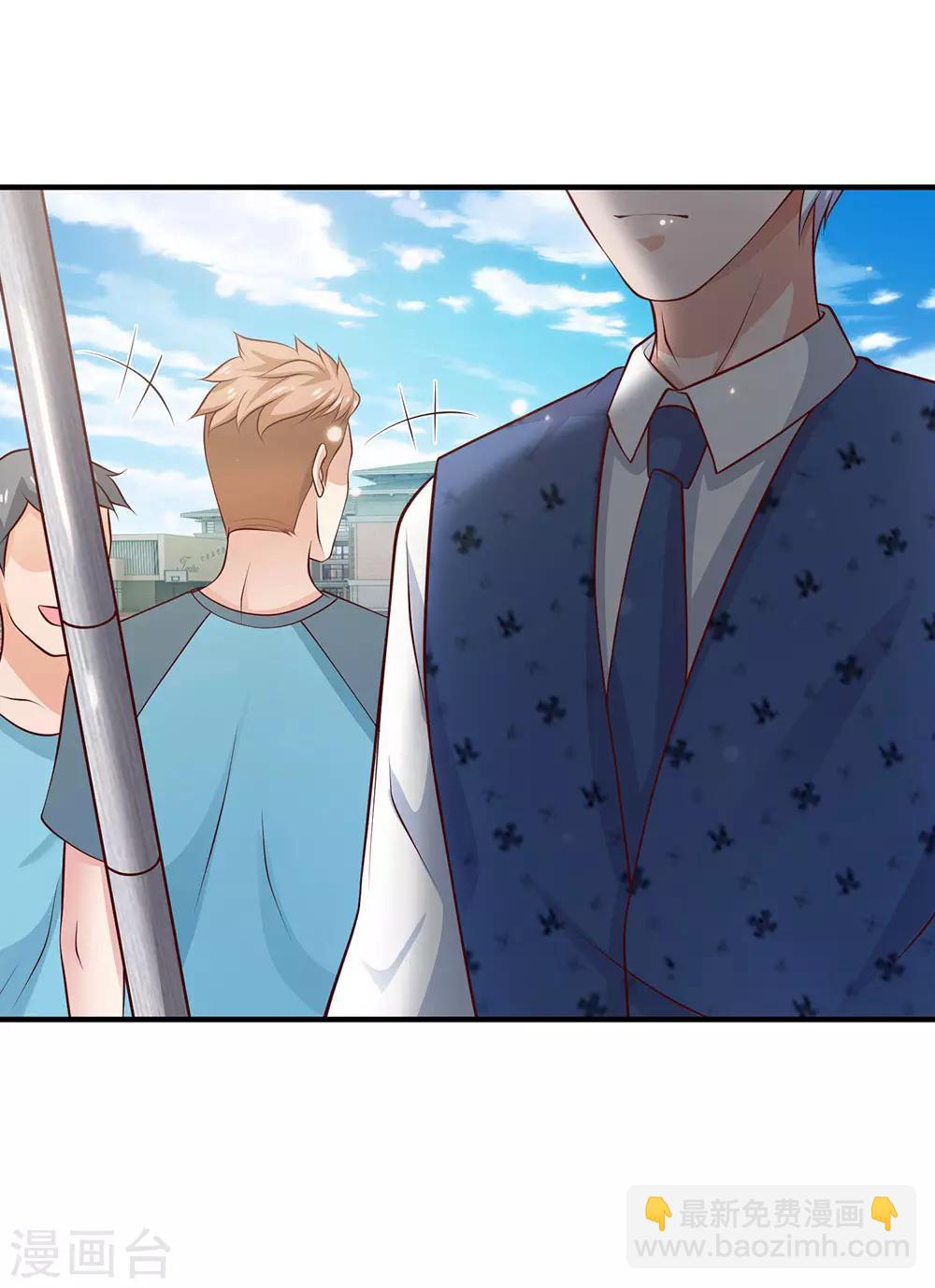 🍘我是大仙尊 第31话 标枪比试，震惊全场 第16页