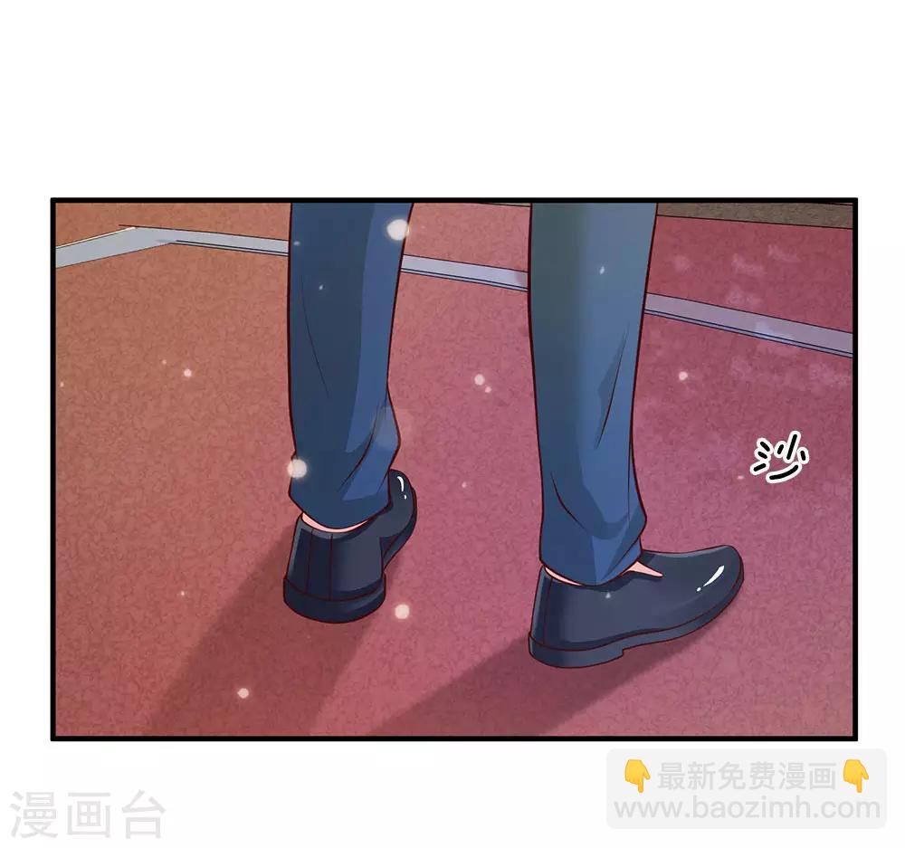 🍘我是大仙尊 第31话 标枪比试，震惊全场 第17页