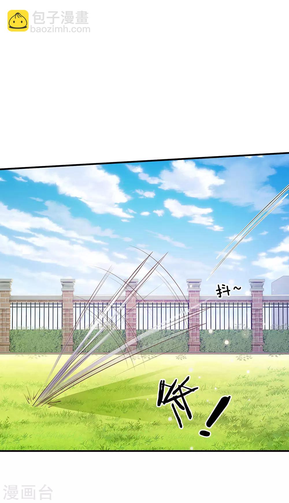 🍘我是大仙尊 第31话 标枪比试，震惊全场 第25页