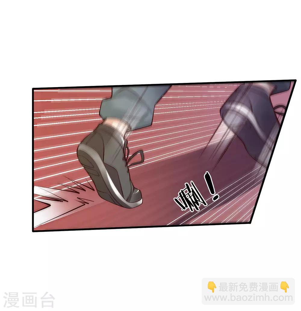 🍘我是大仙尊 第31话 标枪比试，震惊全场 第9页