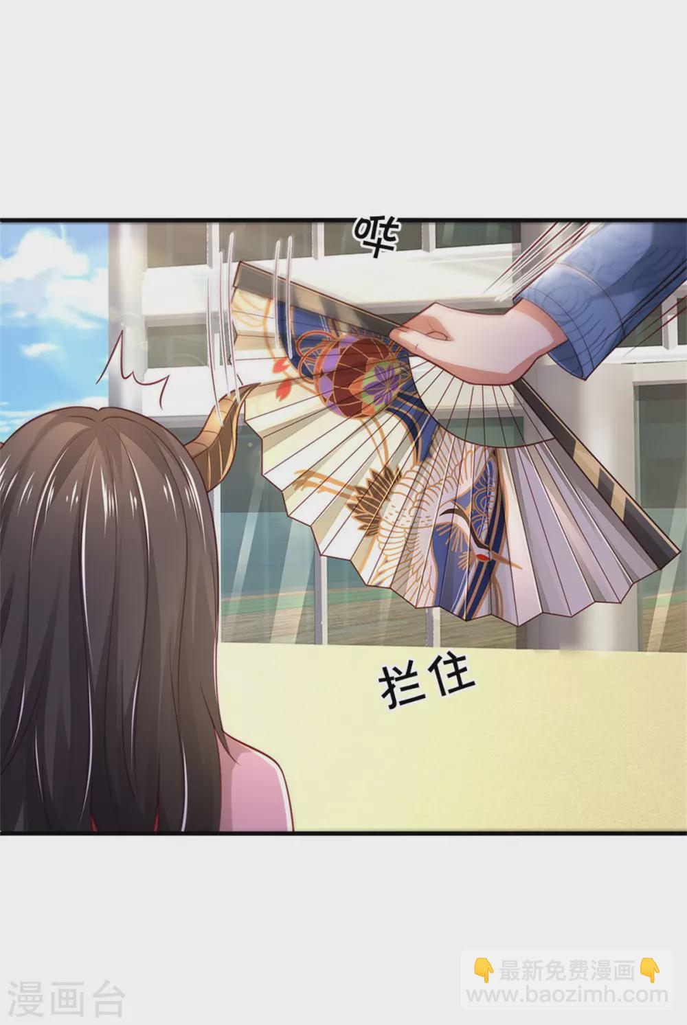 🍘我是大仙尊 第296话 比试作废，来秀一波 第11页