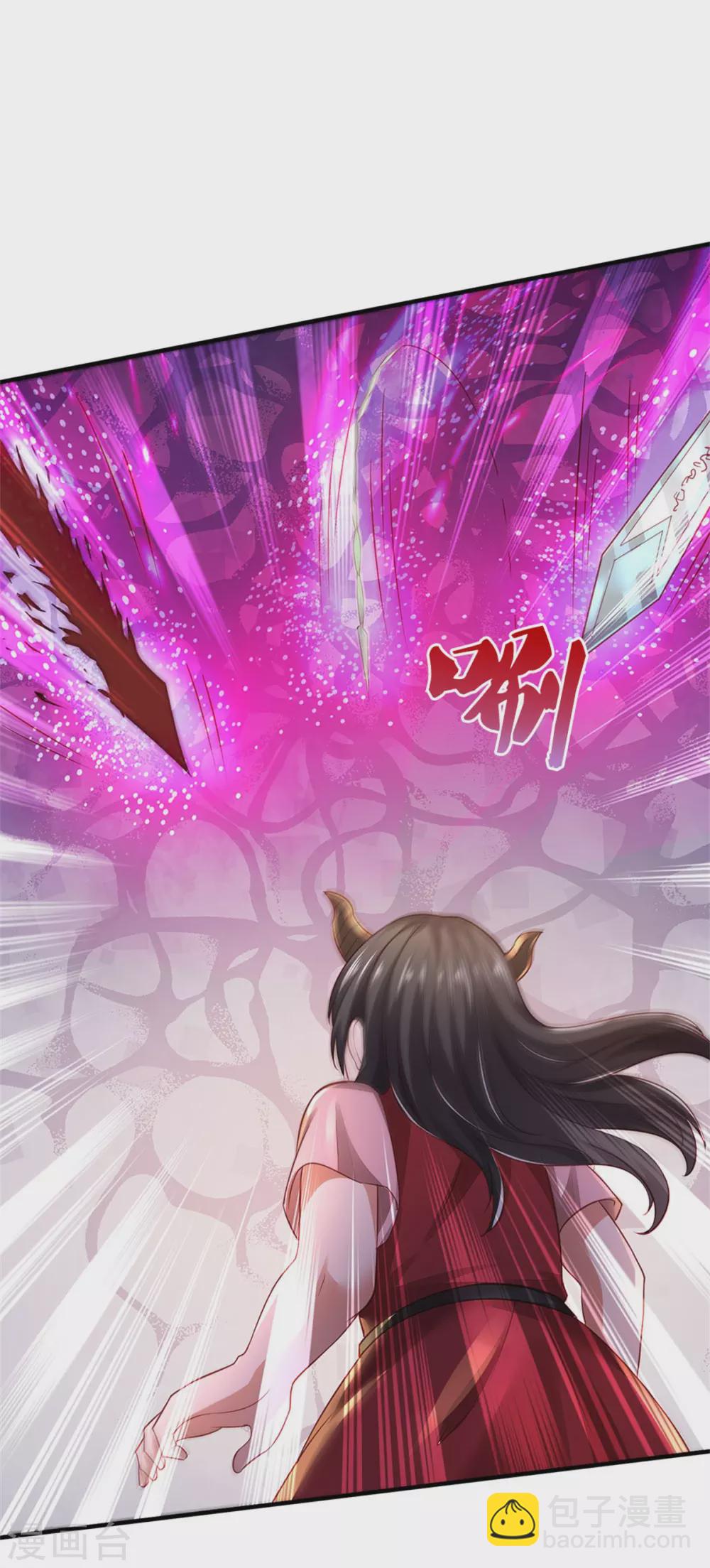 🍘我是大仙尊 第296话 比试作废，来秀一波 第17页