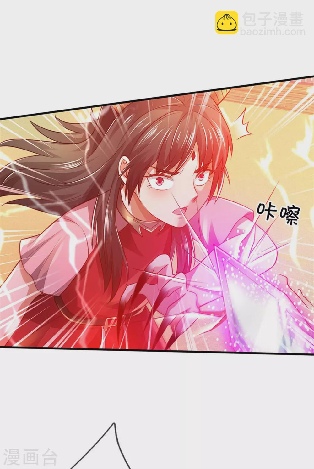 🍘我是大仙尊 第296话 比试作废，来秀一波 第20页