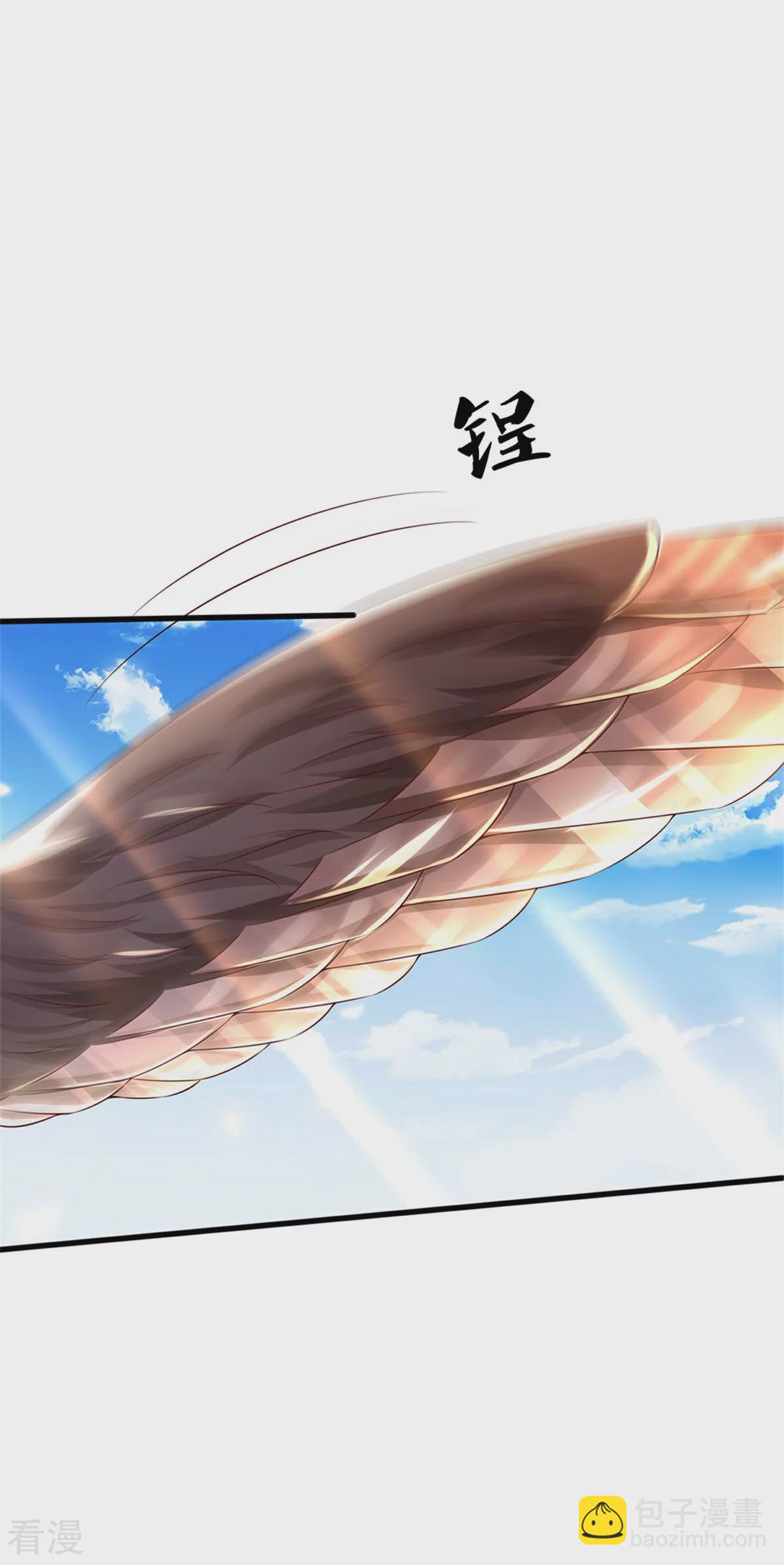 🍘我是大仙尊 第298话 一刀杀之，司徒掌门 第25页