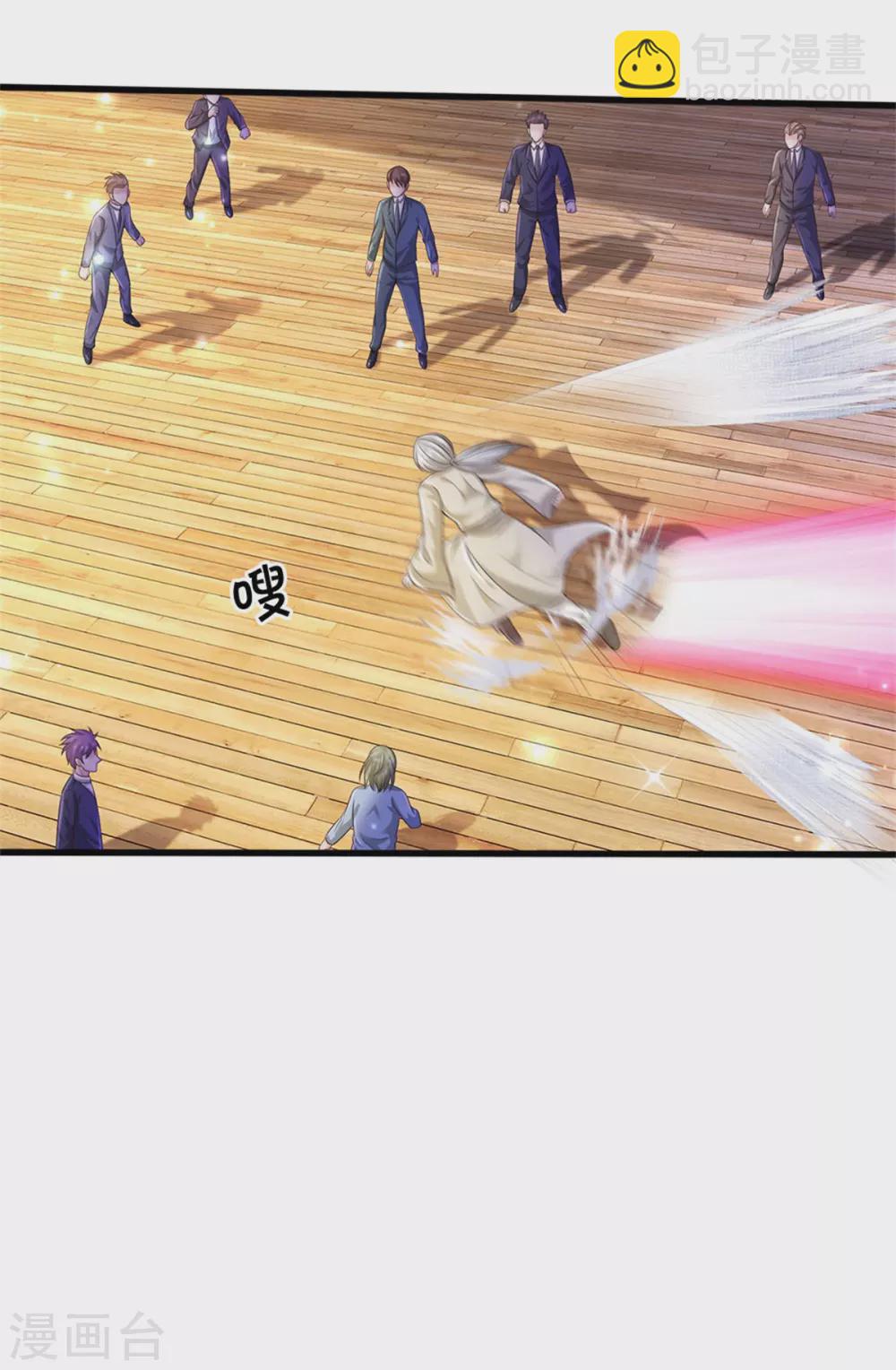 🍘我是大仙尊 第300话 龙都王家，支持先生 第22页