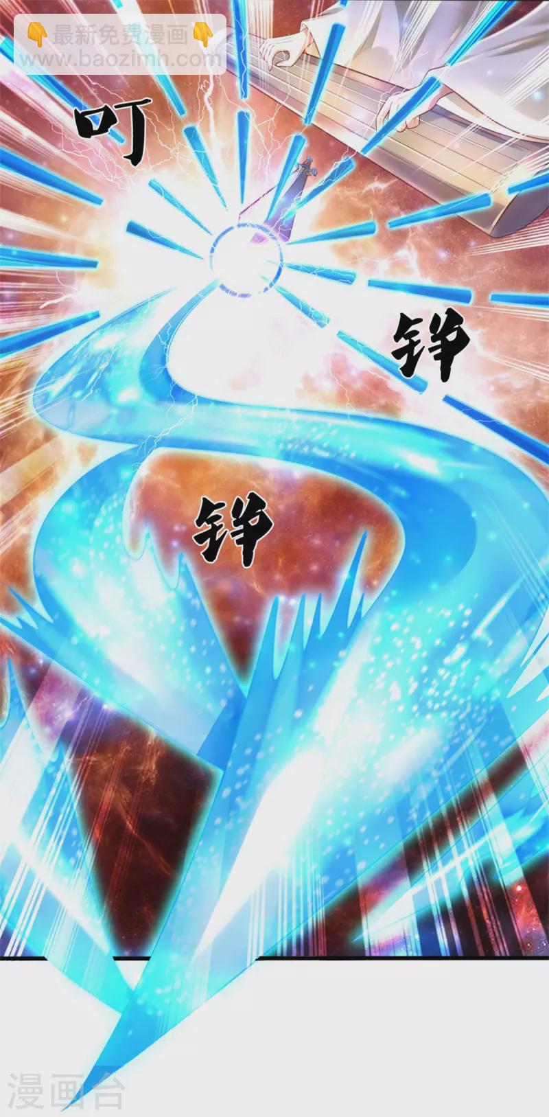 🍘我是大仙尊 第304话 以身为剑，谁可抵挡 第10页