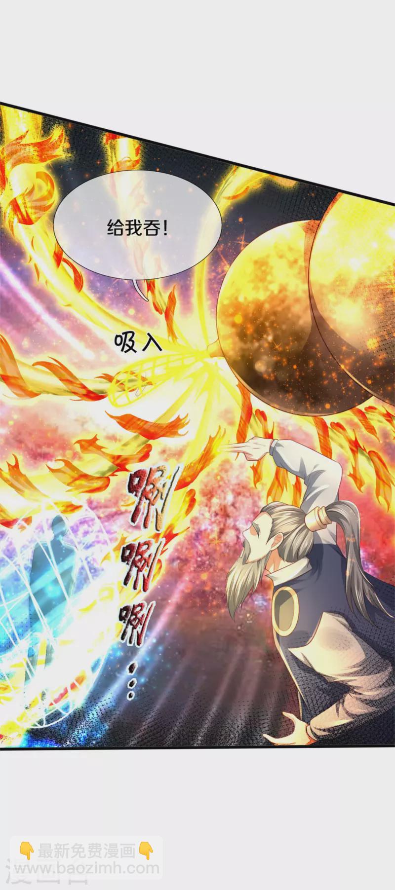 🍘我是大仙尊 第304话 以身为剑，谁可抵挡 第16页