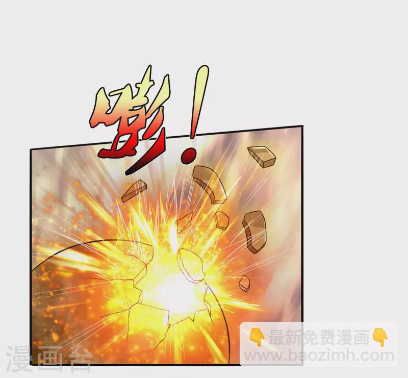 🍘我是大仙尊 第304话 以身为剑，谁可抵挡 第21页