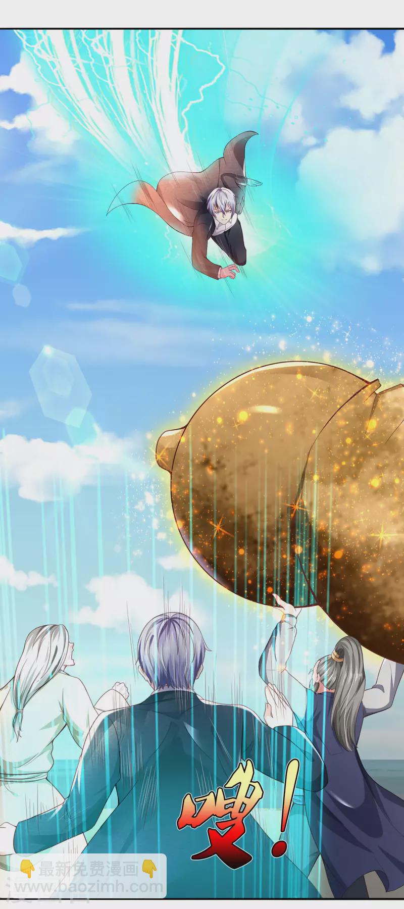 🍘我是大仙尊 第304话 以身为剑，谁可抵挡 第27页