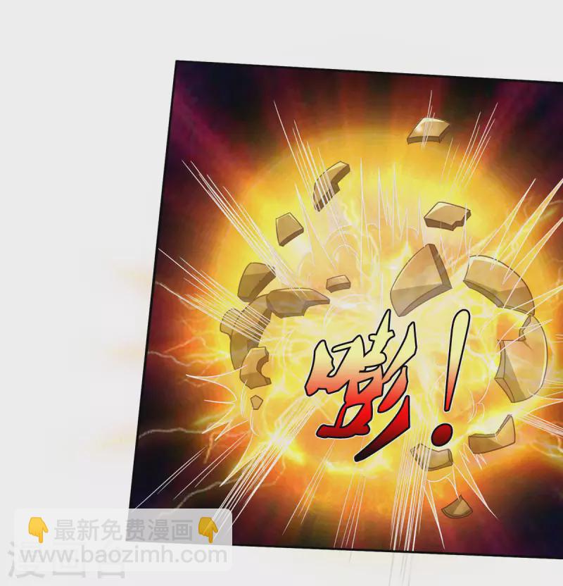 🍘我是大仙尊 第304话 以身为剑，谁可抵挡 第31页