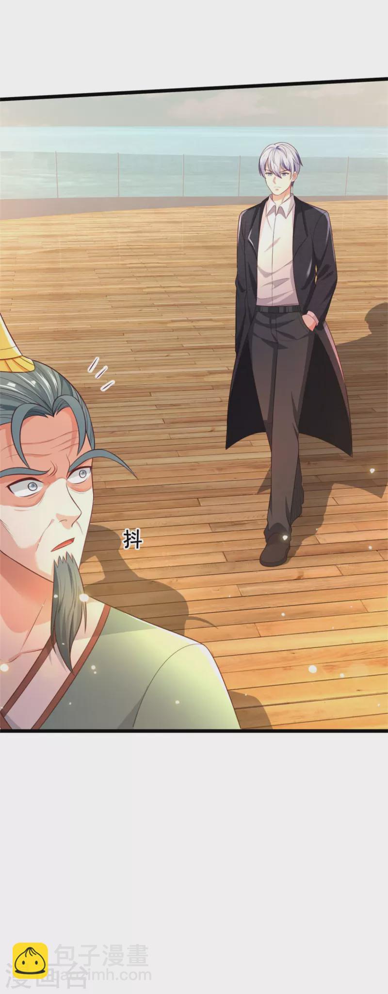 🍘我是大仙尊 第306话 陈大师到，先生恕罪 第23页