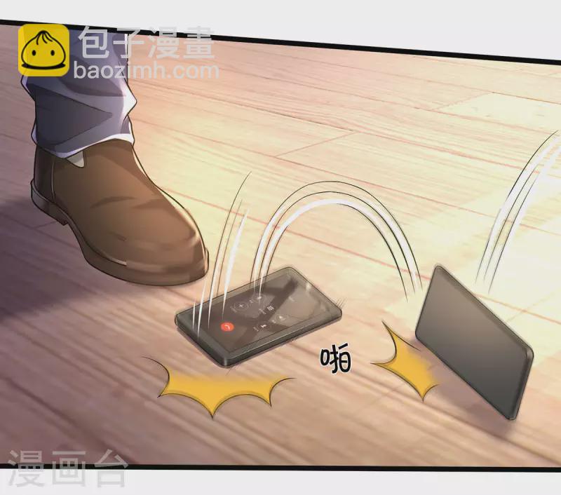 🍘我是大仙尊 第312话 一起修炼，乔飞出事 第15页
