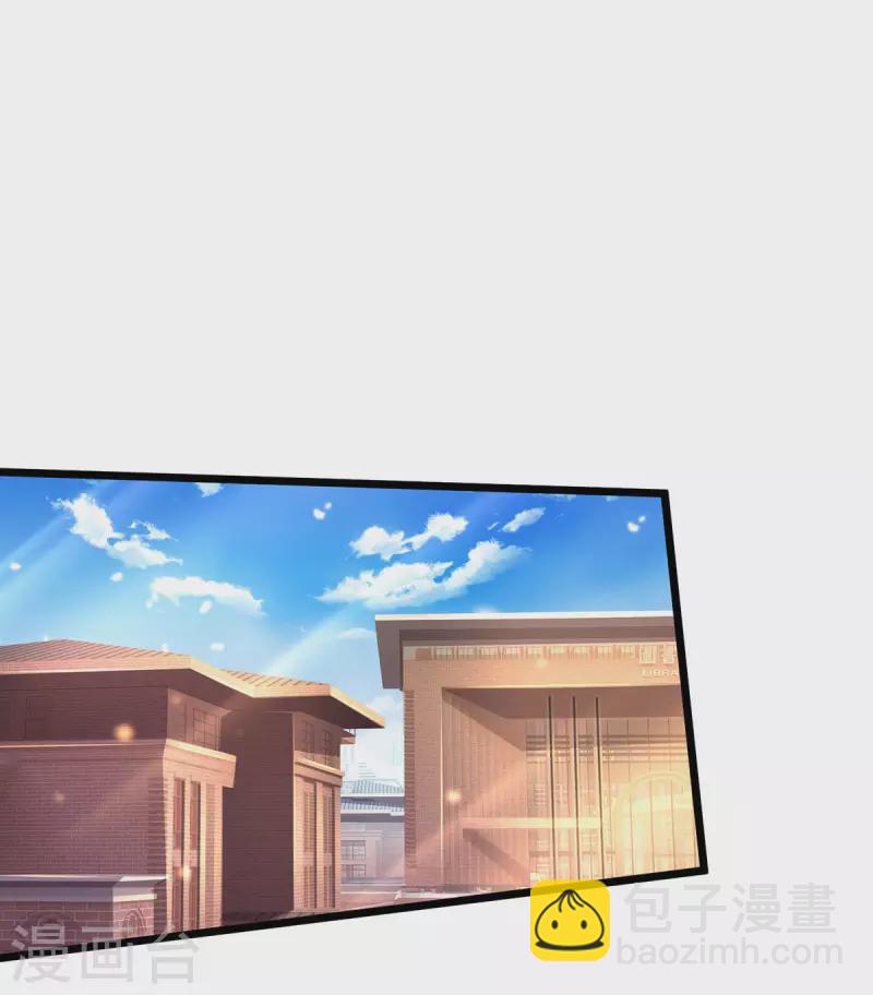 🍘我是大仙尊 第312话 一起修炼，乔飞出事 第23页