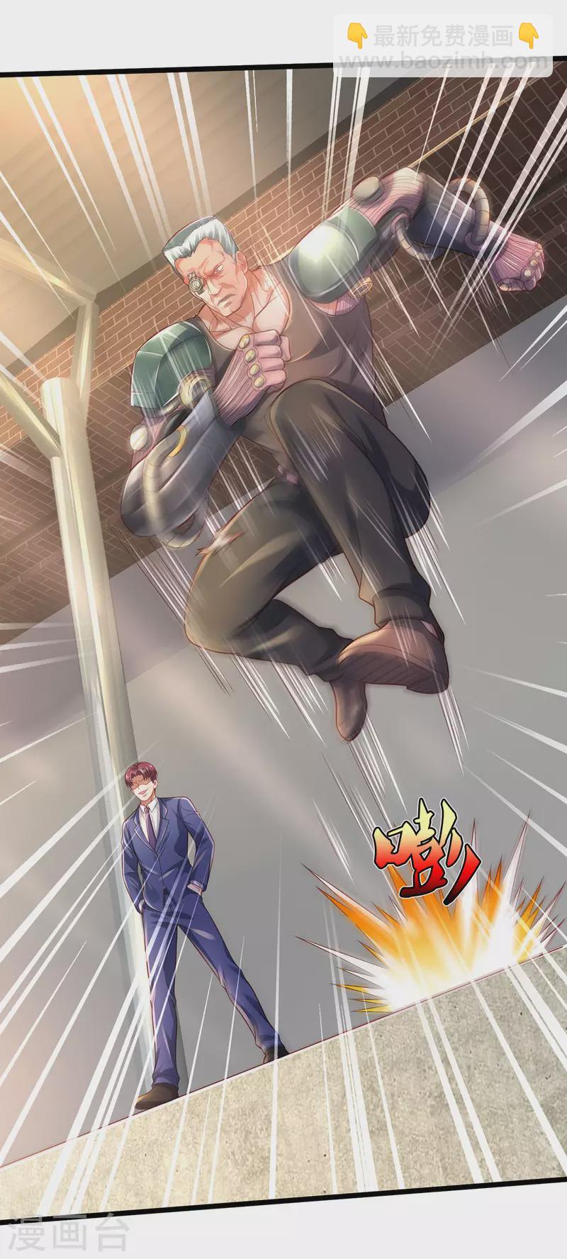 🍘我是大仙尊 第314话 什么怪兽？动我试试！ 第10页