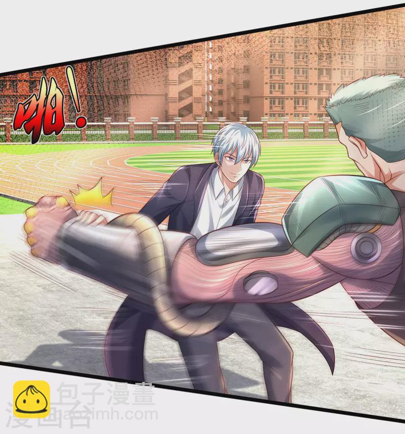 🍘我是大仙尊 第318话 没有痛觉？那拆了他！ 第11页