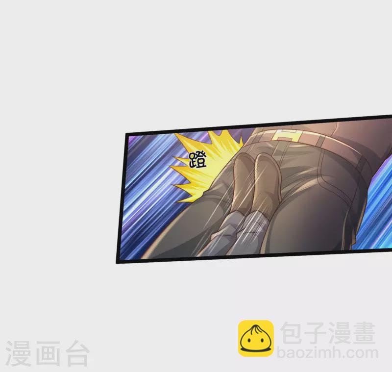 🍘我是大仙尊 第318话 没有痛觉？那拆了他！ 第23页