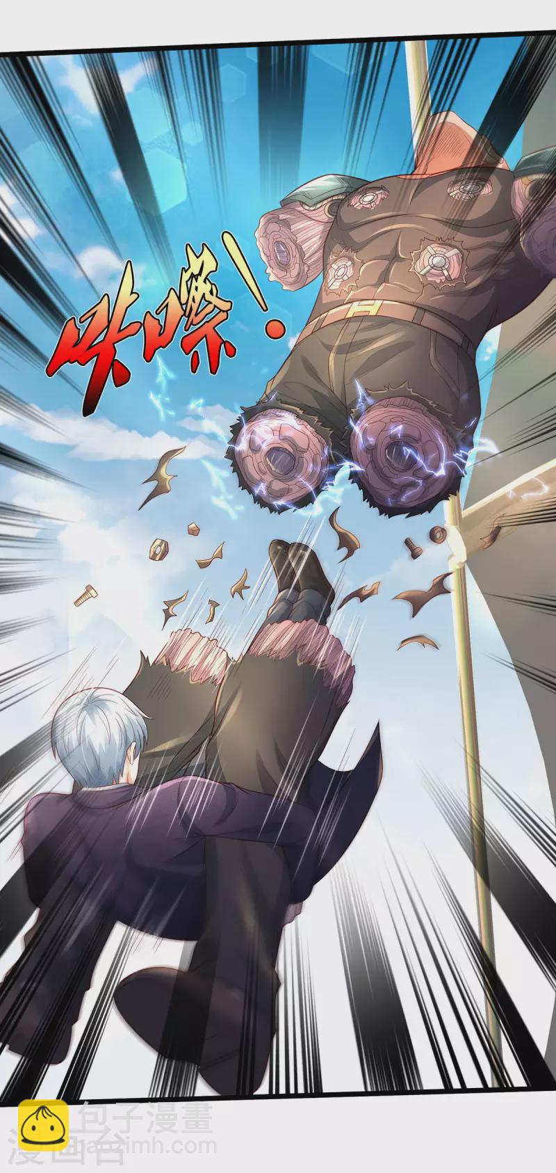 🍘我是大仙尊 第318话 没有痛觉？那拆了他！ 第24页