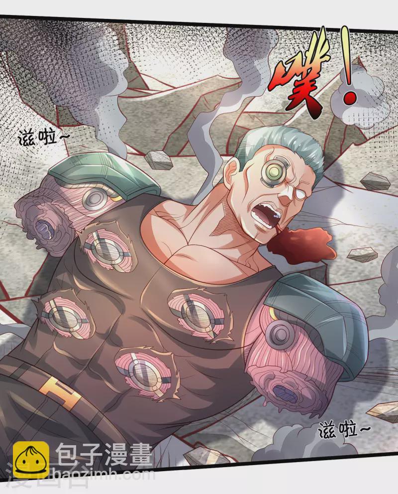 🍘我是大仙尊 第318话 没有痛觉？那拆了他！ 第28页